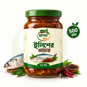আপন bd ইলিশের আচার — ৫০০ গ্রাম