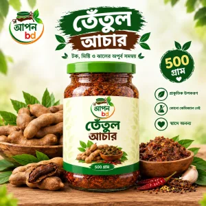 তেঁতুল আচার — ৫০০ গ্রাম