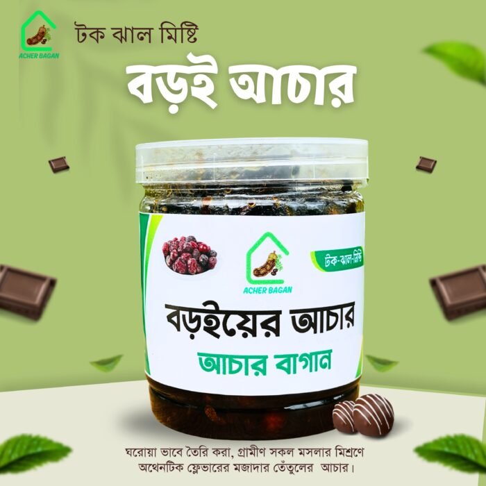 ৩ টি আচারের কম্বো প্যাকেজ। (১৫০০ গ্রাম)